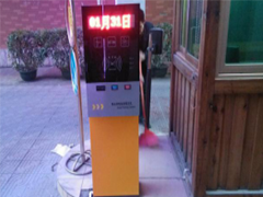 智能小區停車場管理工程部分案例